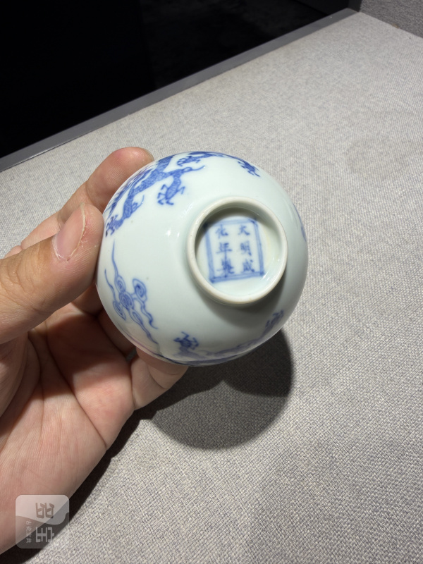 清雍正 成窑青花云龙纹杯一对 - 图15